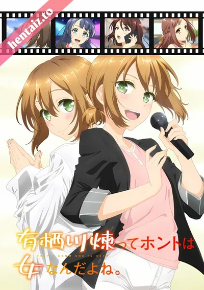 Arisugawa ren tte honto wa onna nanda yo ne. 1