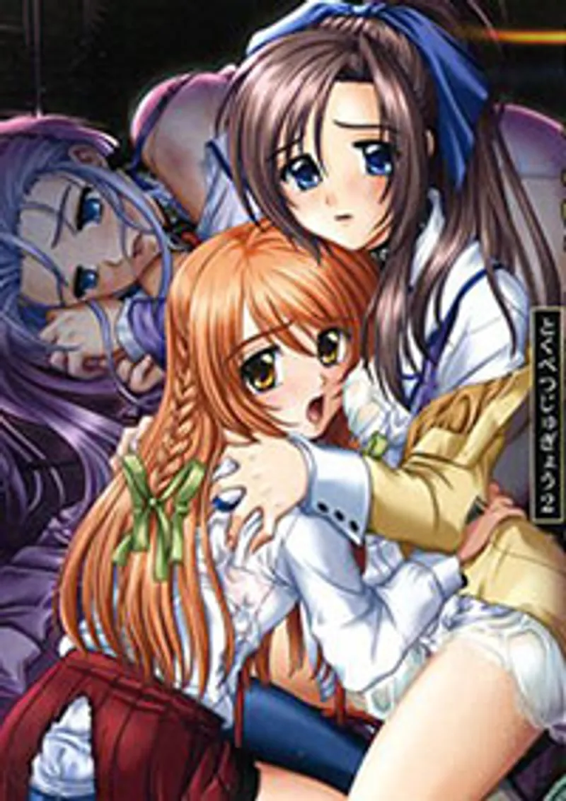 Tokubetsu jugyou 2 1